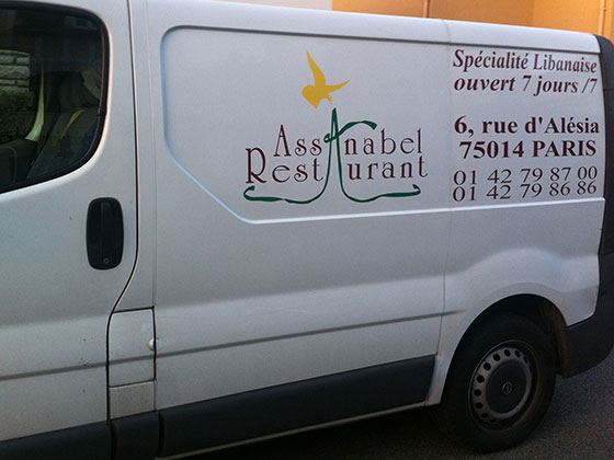 restaurant-libanais-assanabel